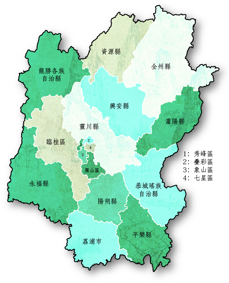 桂林市地圖