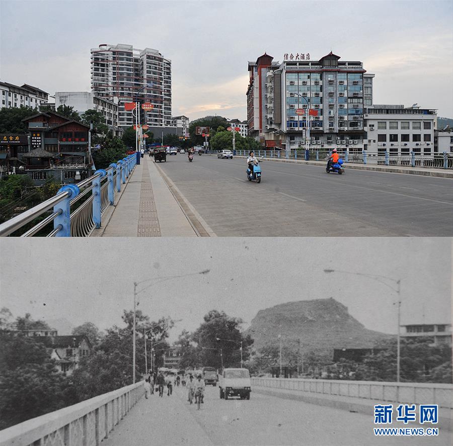 上圖：今年拍攝的茶江大橋；下圖：1980年代的茶江大橋
