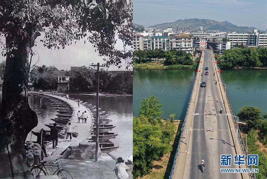 左圖：1980年恭城河上的浮橋及周邊景觀；右圖：改造浮橋建設後的大橋