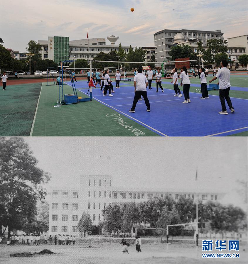 上圖：恭城中學的教學樓及運動場；下圖：1980年代的樣貌