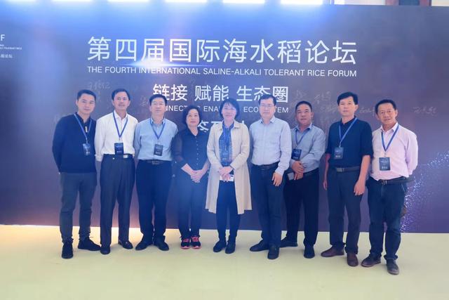 欽州市代表參加第四屆國際海水稻論壇團體照。