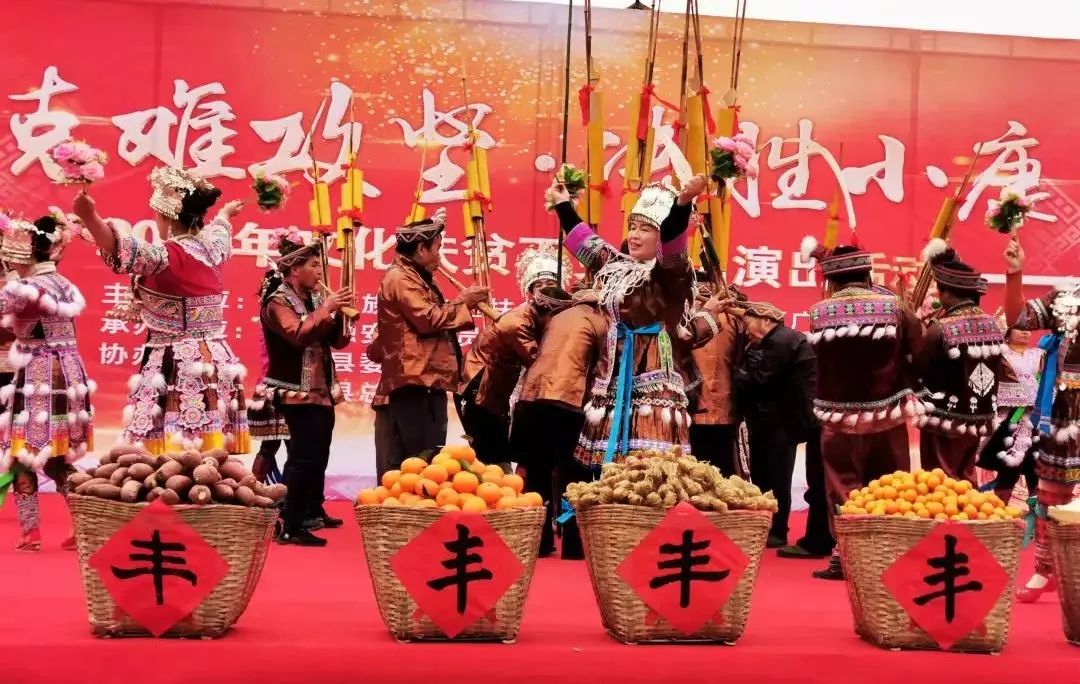 大袍屯苗族村民表演蘆笙踩堂舞。