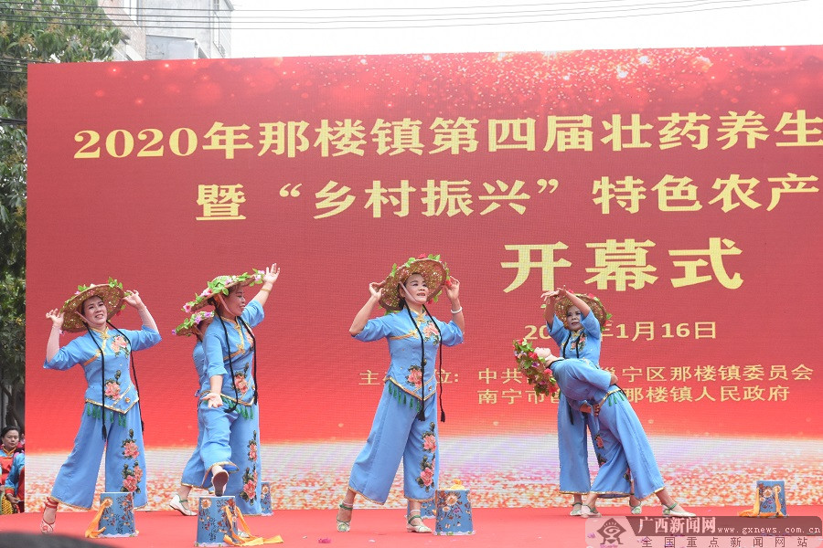 那樓社區尚雅隊表演舞蹈《阿妹採茶嘍》。