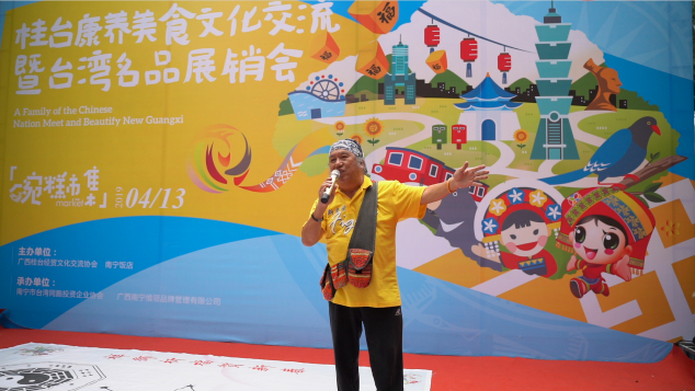 吳廷宏在南寧台灣名品展銷會上唱歌助興。