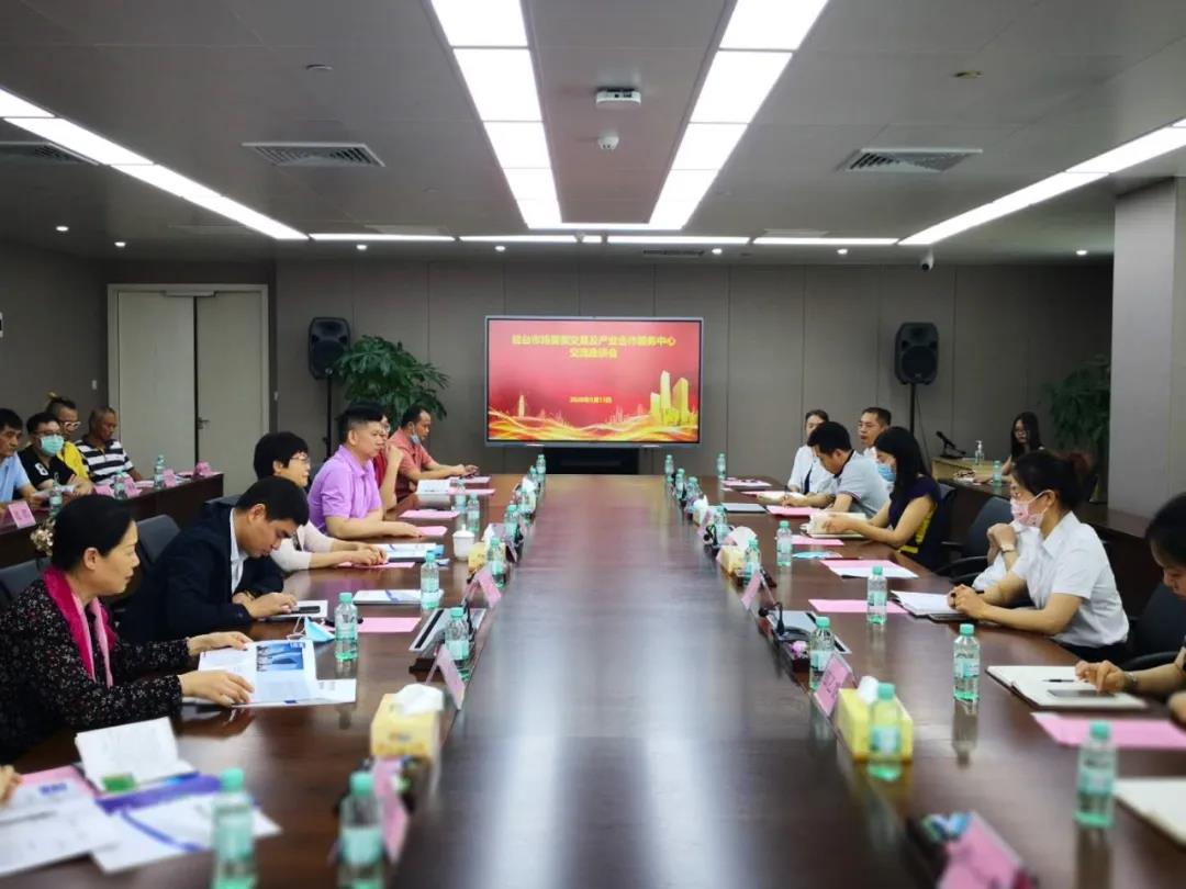 桂台市場要素交易及產業合作服務中心交流座談會在南寧舉辦。