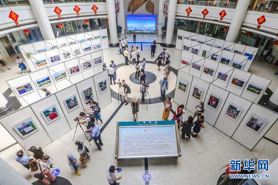 廣西環江毛南族實現整族脫貧攝影展在廣西圖書館開展。