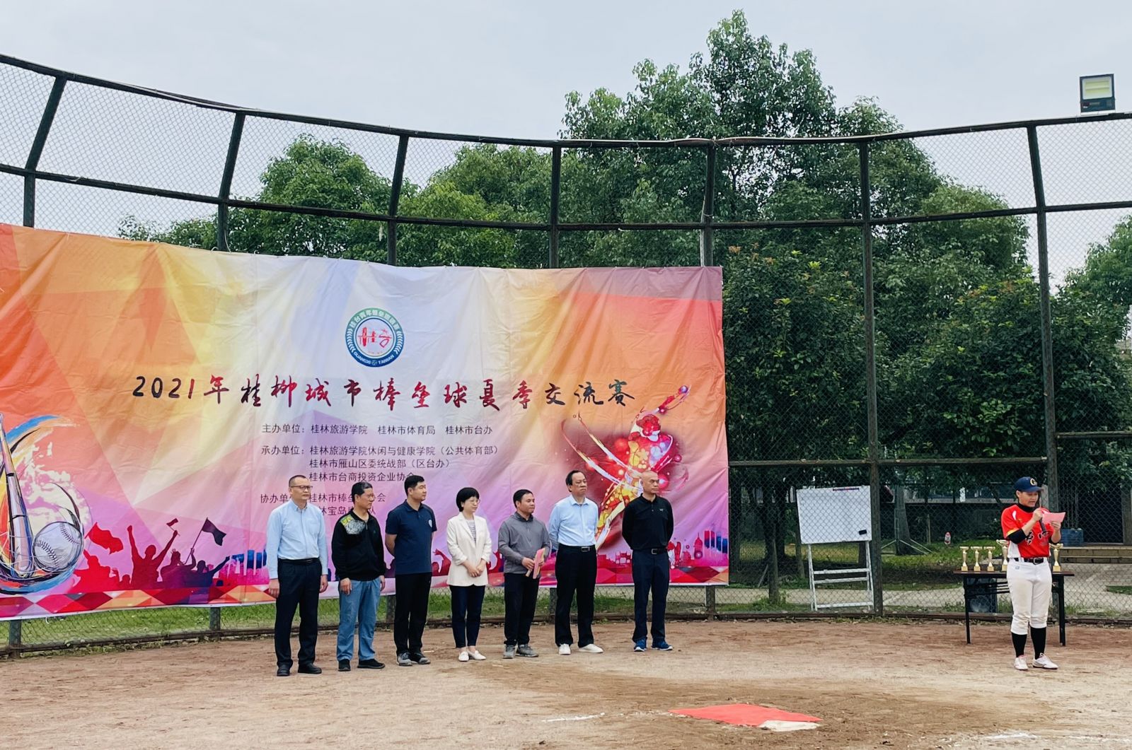 桂柳城市棒壘球夏季交流賽現場照片。