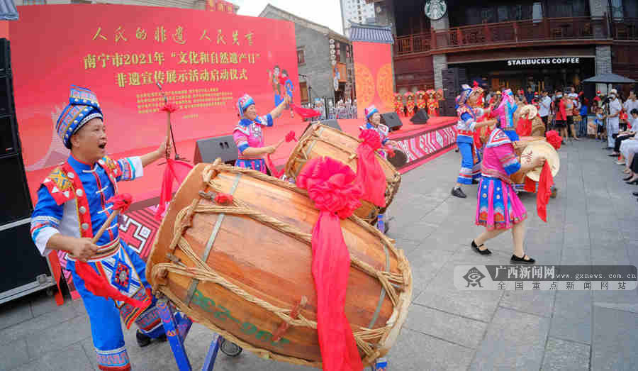 在南寧「文化和自然遺產日」活動現場，馬山壯族會鼓《歡喜敲打幸福來》民俗文化表演。