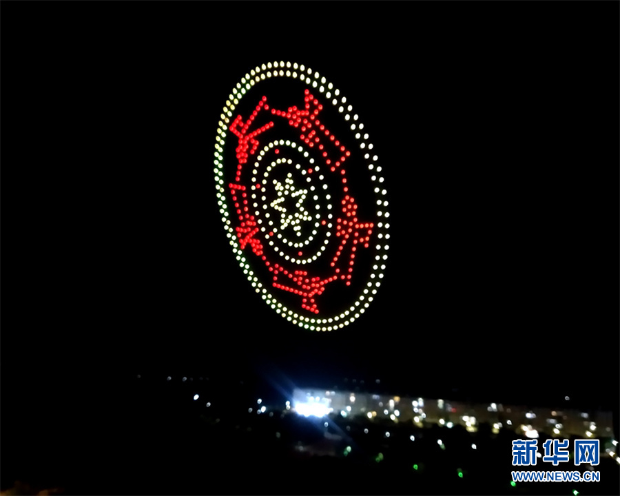 無人機編隊呈現出壯族銅鼓圖案。