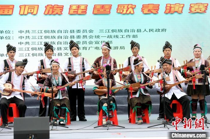 侗族琵琶歌表演賽現場。