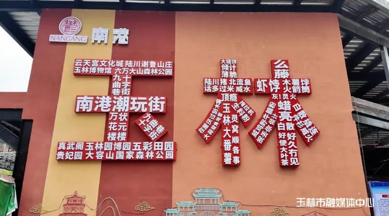 潮玩體驗、文化展示。 潮玩體驗、文化展示。