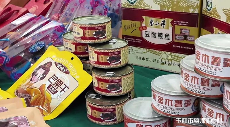 致力打造成為特色地。 致力打造成為特色地。