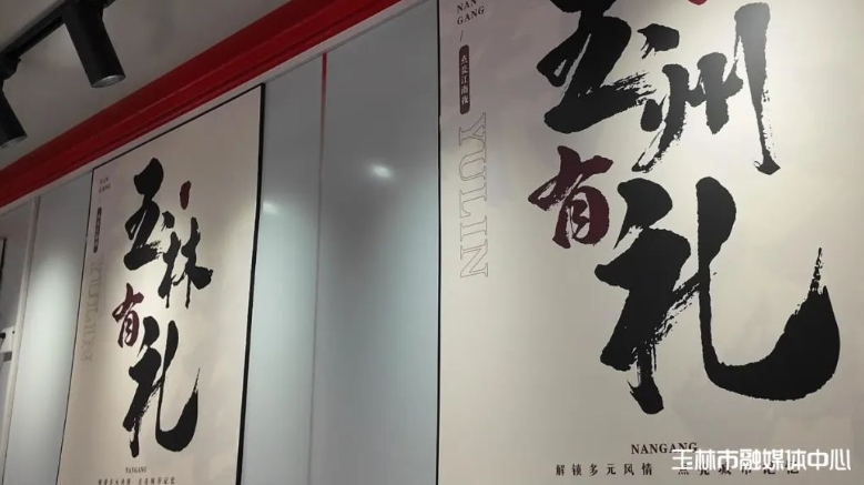 致力打造成為特色地。 致力打造成為特色地。
