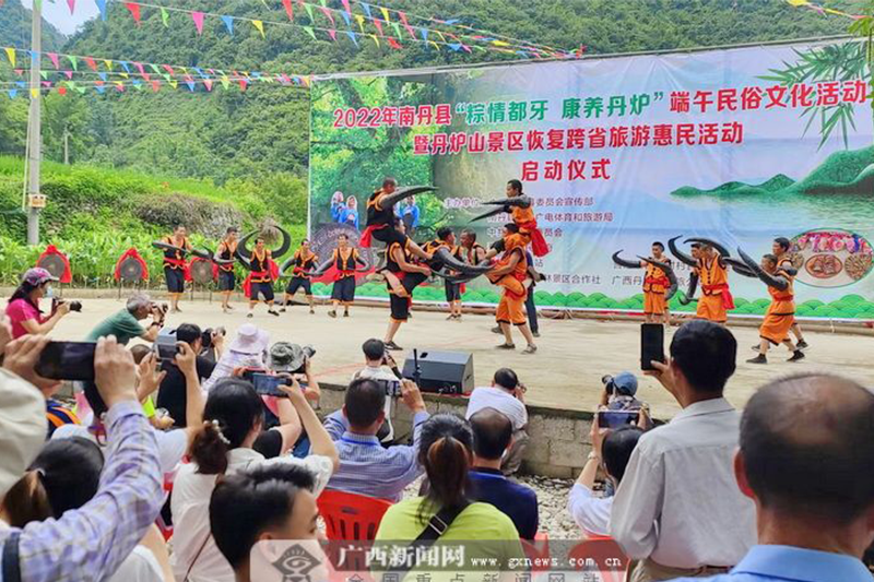 廣西南丹舉辦特色民俗活動與「粽」不同