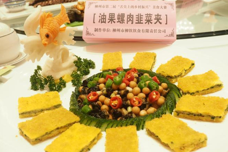 廣西柳州鄉村振興美食展展示舌尖上的「城市IP」