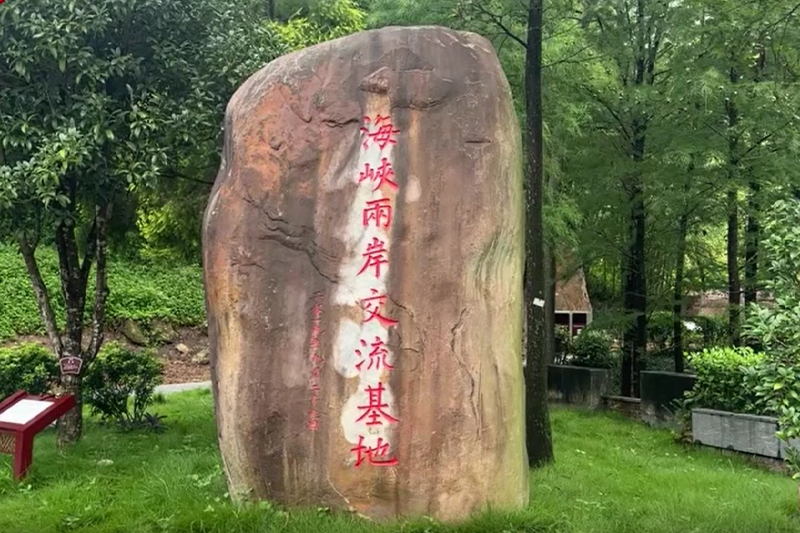 影片｜台灣青年以文創「重繪」兩岸記憶