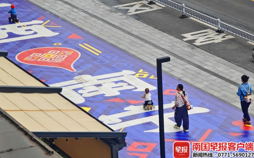 影片|南寧路段現巨幅壯錦畫卷 | 魅力廣西 FamousGuangxi