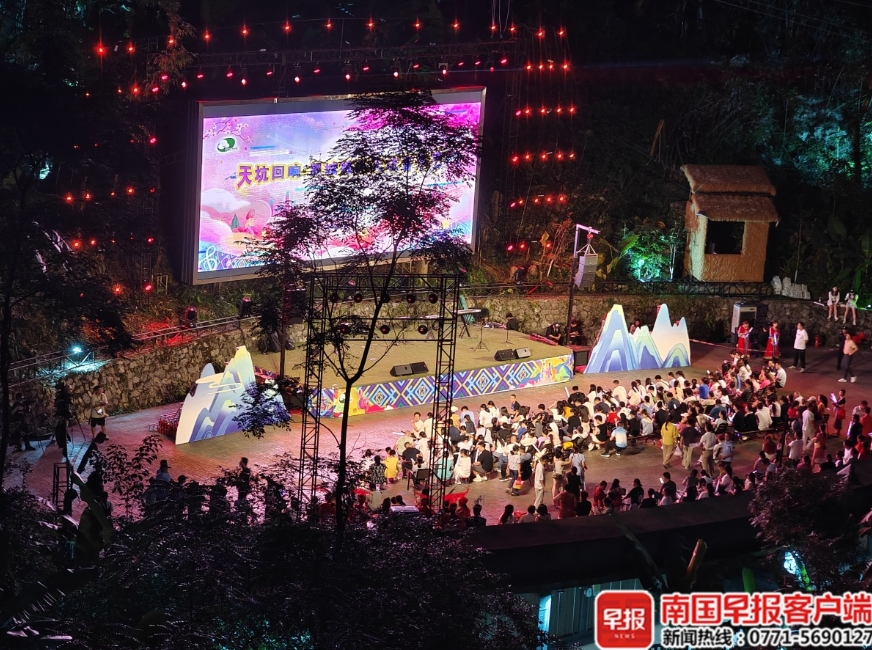 羅城棉花天坑音樂節現場。