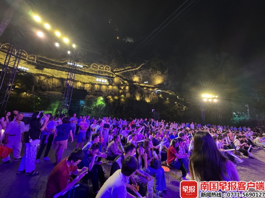 羅城棉花天坑音樂節現場。