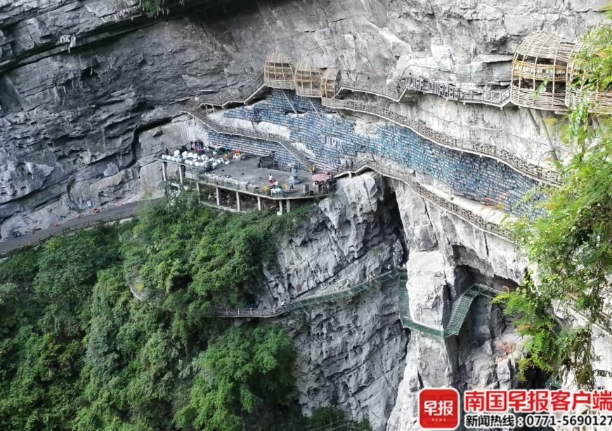 羅城棉花天坑內的懸崖書店。