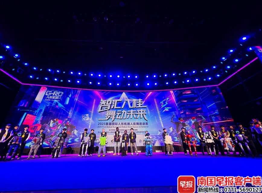 比賽隊伍亮相。