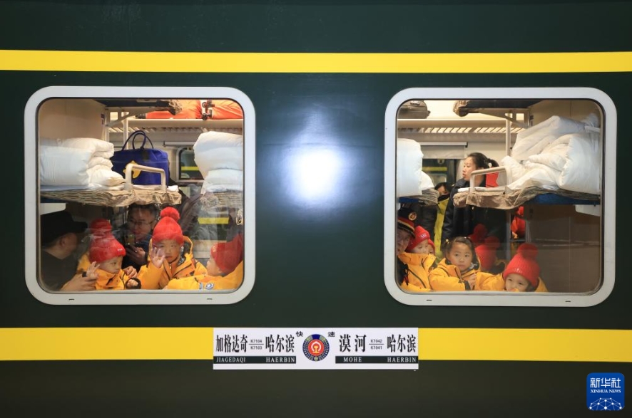 廣西小砂糖橘體驗哈爾濱雪列車 | 魅力廣西 FamousGuangxi