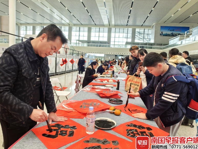 一起寫「福」字。