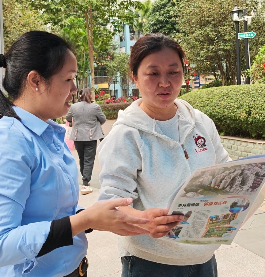 業主翻閱小區讀本。