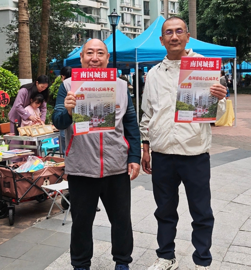 業主翻閱小區讀本。