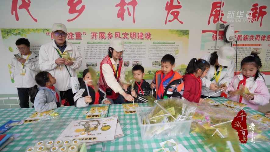 解鎖農文旅新體驗。