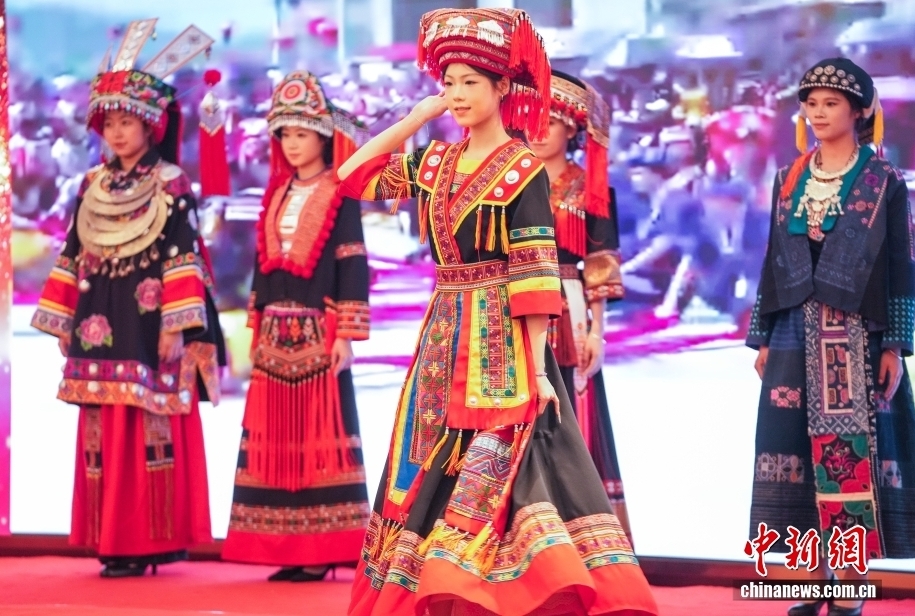 瑤族服飾走秀。