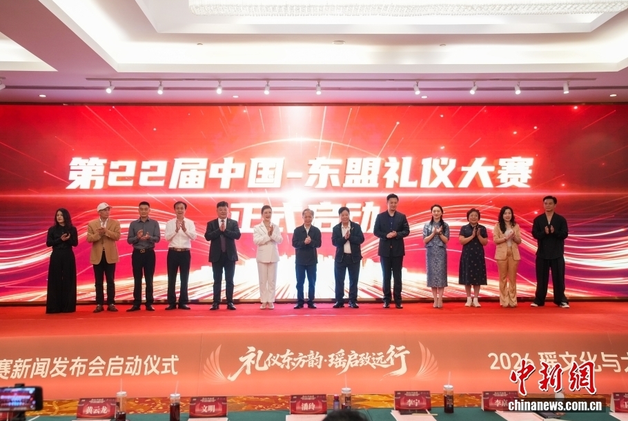 傳播東方禮儀。