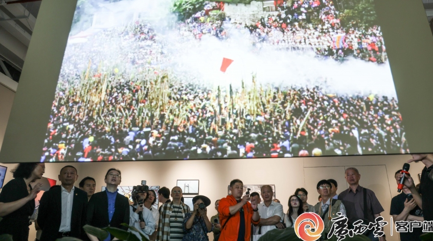 廣西影像精品展啟幕。