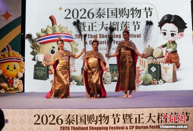 泰國舞蹈表演。
