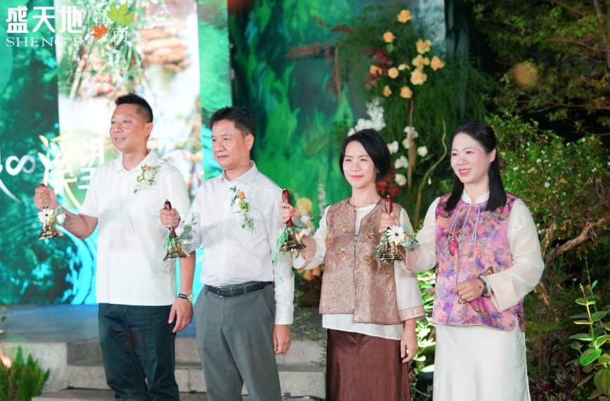新商家簽約儀式。