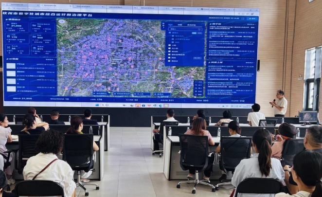 了解智慧城市建設。