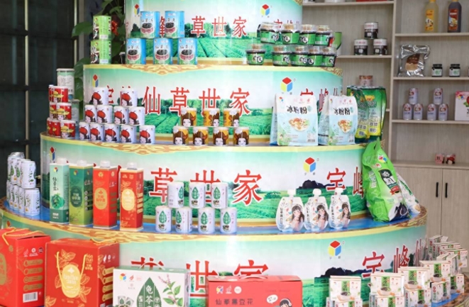 廣西宇峰保健食品有限公司部分產品展示。 廣西宇峰保健食品有限公司部分產品展示。