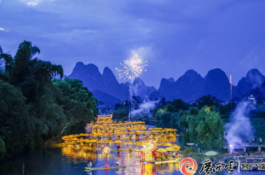 金龍巡遊活動。