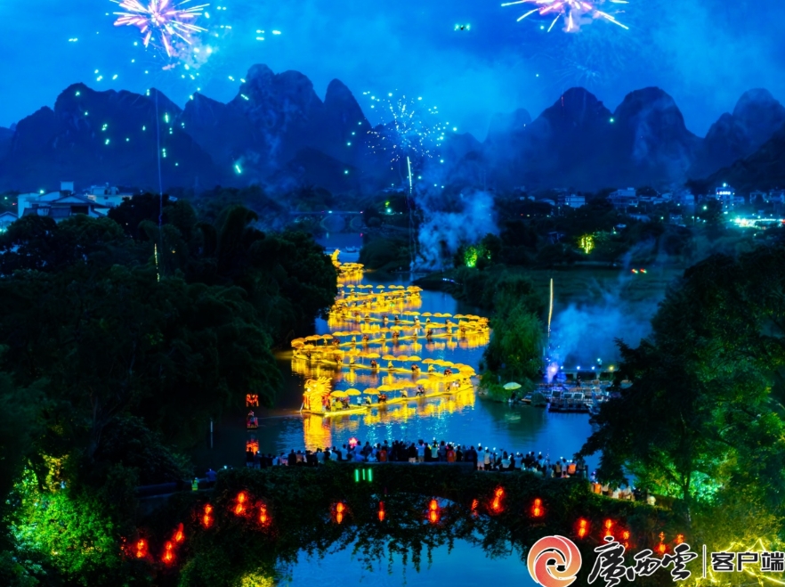 金龍巡遊活動。