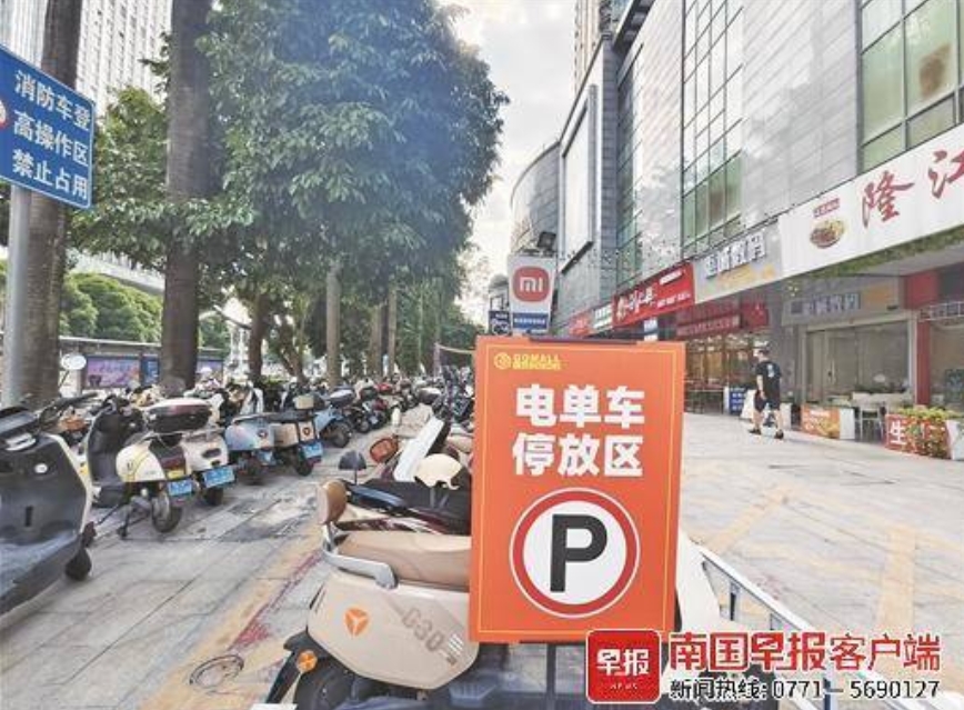 電單車停車區。
