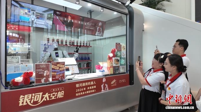 越南青年觀看智慧機器人展示技能。
