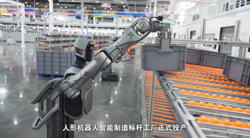 實現「用機器人造機器人」的智造模式。