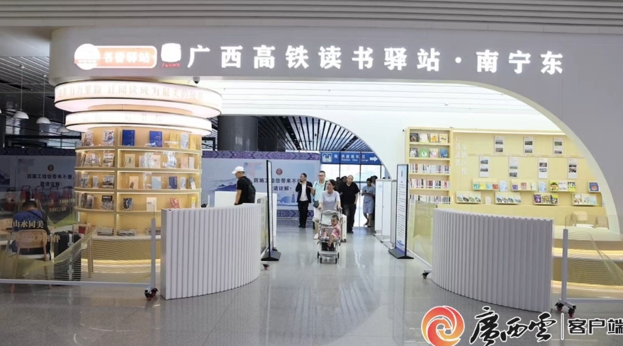 南寧東站高鐵讀書驛站提檔。