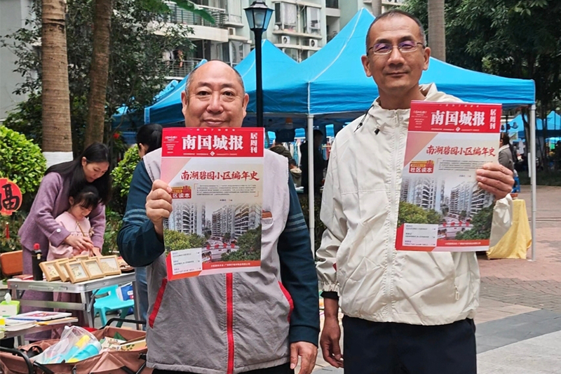 影片｜趕年圩，收家書！南寧一小區的專屬讀本上線了