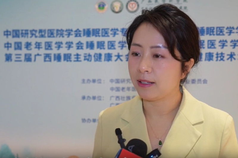 影片｜睡不著睡不好怎麼辦？ 廣西睡眠專家：不要輕易上科技