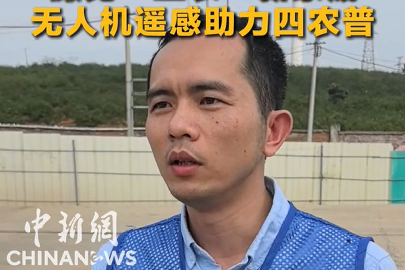 影片｜瞰開「三農」新家底無人機遙感助力農業普查