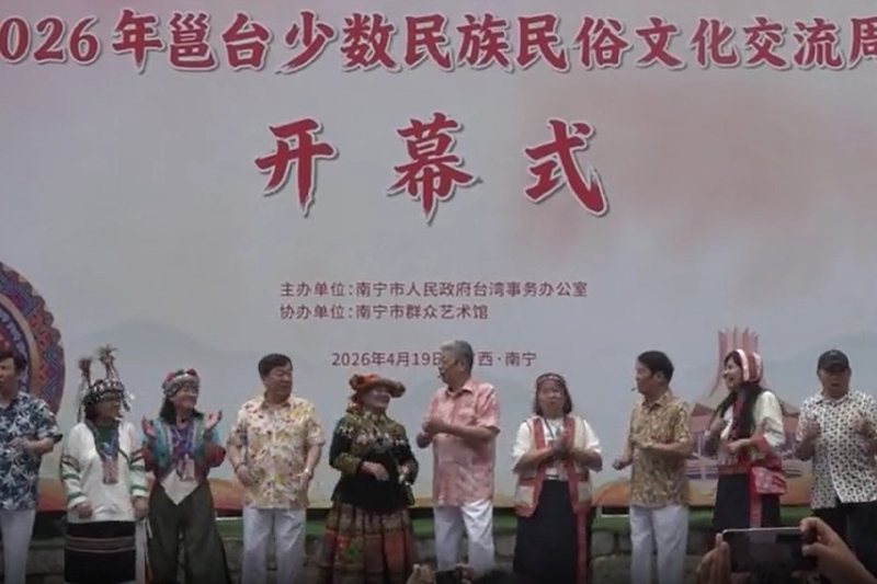 影片｜台胞過廣西「三月三」：桂台相似的居然這麼多