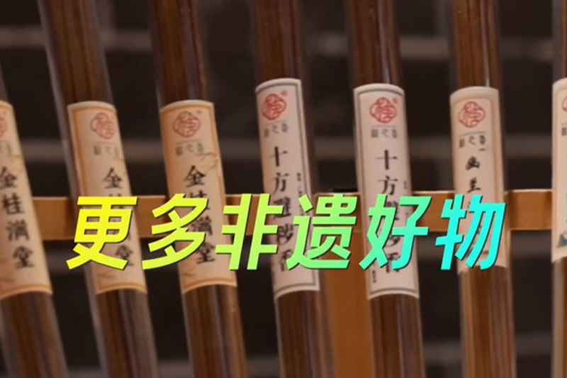 影片｜「五一」假期廣西非遺空降鄭州