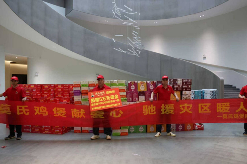 影片｜莫氏雞煲南寧店董事長馳援柳州獻愛心