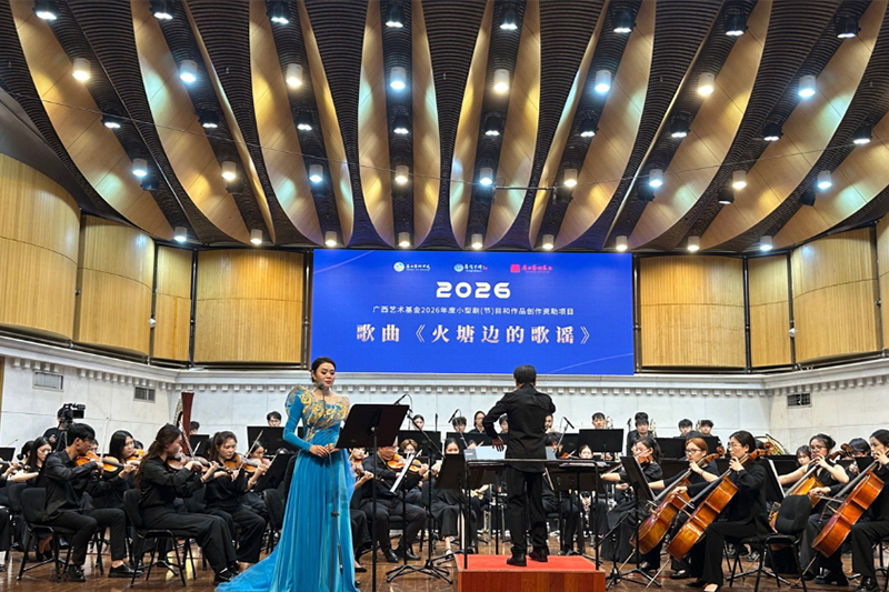 影片｜《火塘邊的歌謠》廣西高校巡迴演出圓滿落幕